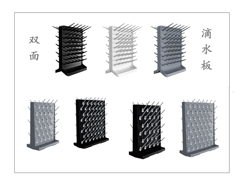 实验室双面滴水架