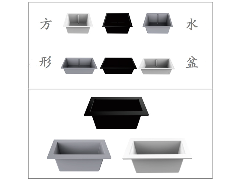 实验室水盆方形